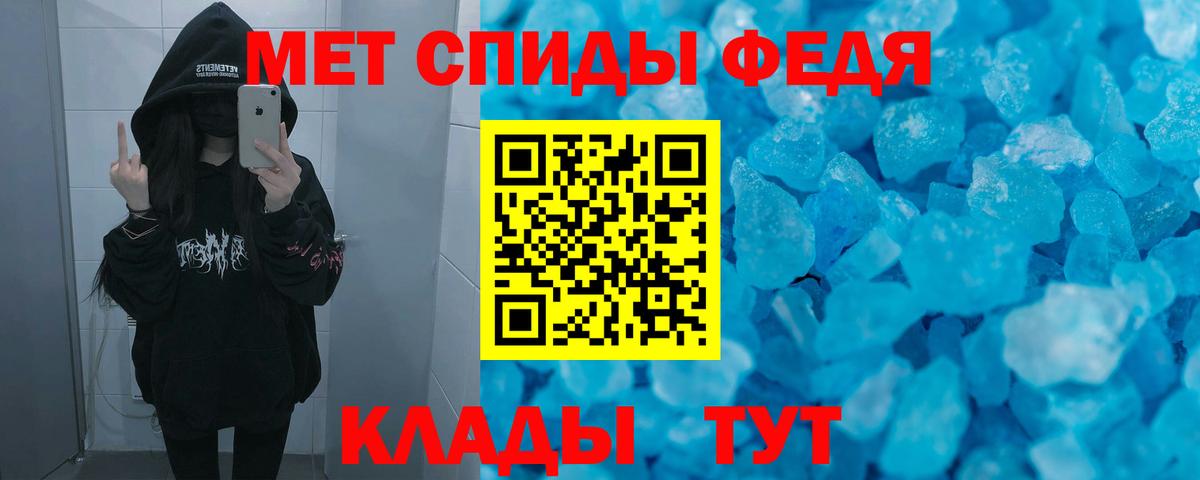 Amphetamine VHQ Ижевск