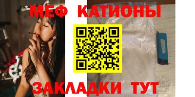 кокаин VHQ Мариинск