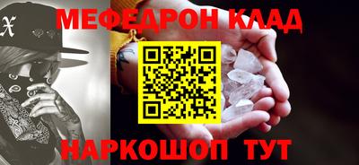 кокаин премиум Малгобек