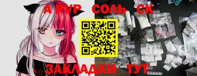 кокаин VHQ Мариинск