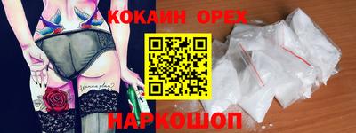 меф VHQ Малоярославец
