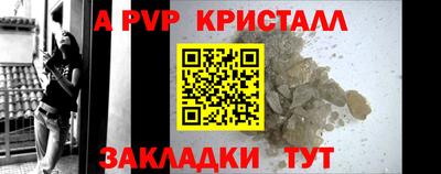 меф VHQ Малоярославец