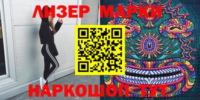 кокаин VHQ Мариинск