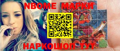 кокаин премиум Малгобек