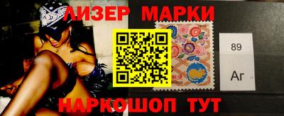 кокаин VHQ Мариинск