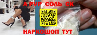 кокаин премиум Малгобек