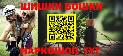 кокаин премиум Малгобек