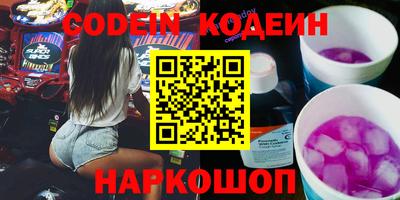 кокаин премиум Малгобек