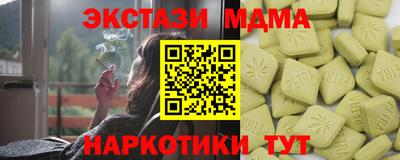 кокаин VHQ Мариинск