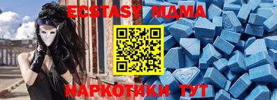 меф VHQ Малоярославец