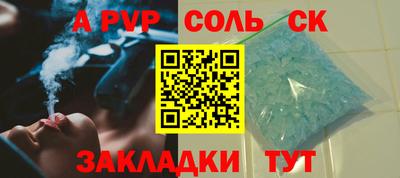 кокаин премиум Малгобек