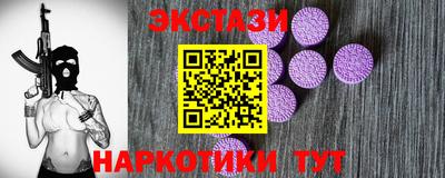 кокаин VHQ Мариинск