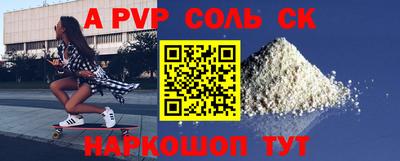 кокаин премиум Малгобек