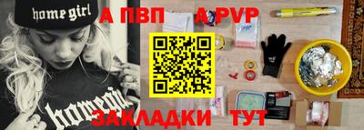 меф VHQ Малоярославец
