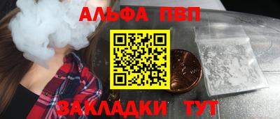 кокаин VHQ Мариинск