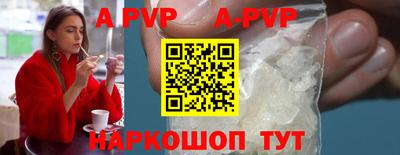 кокаин VHQ Мариинск