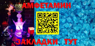 кокаин VHQ Мариинск