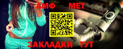 меф VHQ Малоярославец