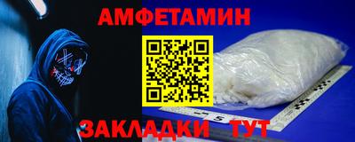кокаин VHQ Мариинск