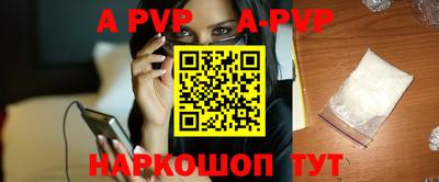 меф VHQ Малоярославец