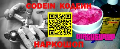 меф VHQ Малоярославец