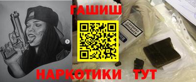 кокаин VHQ Мариинск