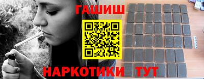 кокаин премиум Малгобек