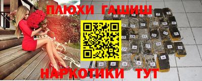 меф VHQ Малоярославец