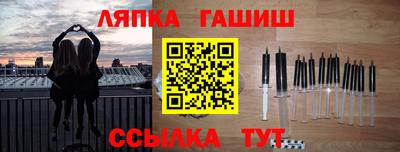 меф VHQ Малоярославец