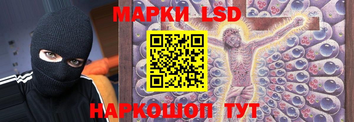 ЛСД экстази ecstasy  Вход с VPN  Ижевск  ЛСД экстази ecstasy 