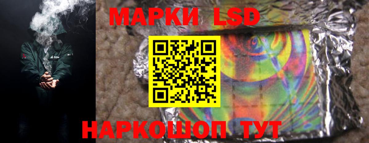 LSD-25 экстази ecstasy Ижевск