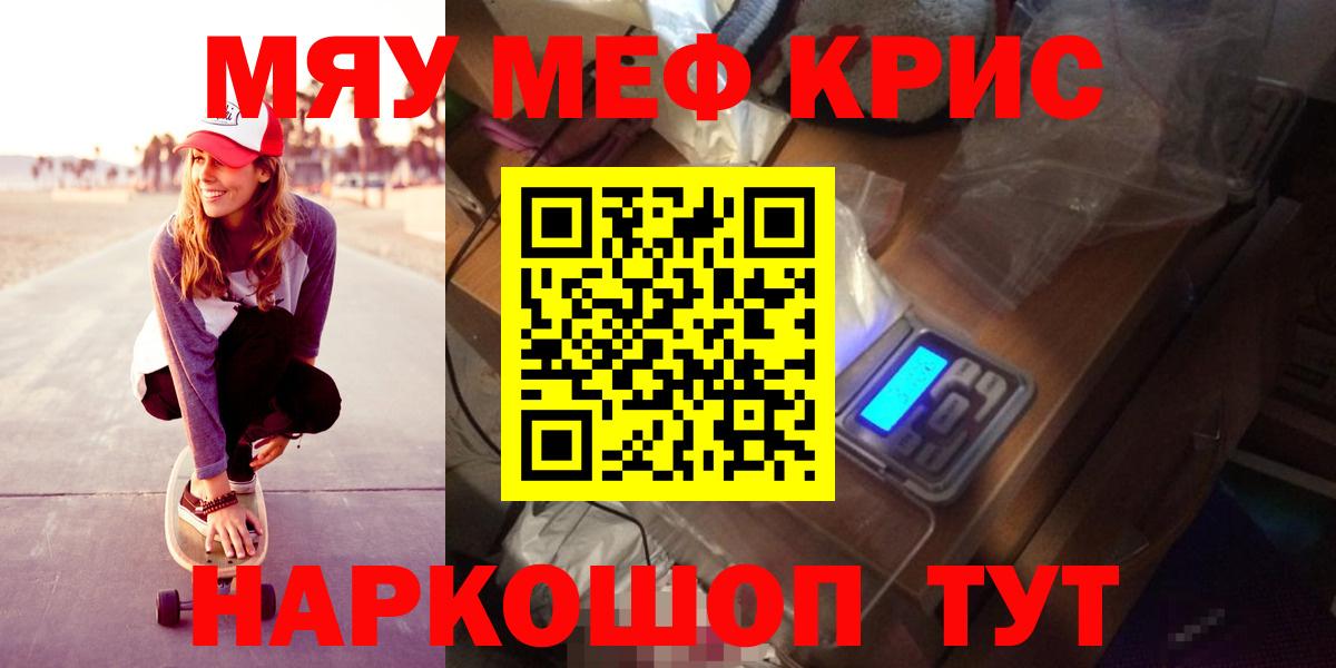 Ижевск  Вход с VPN  Меф   Каннабис 