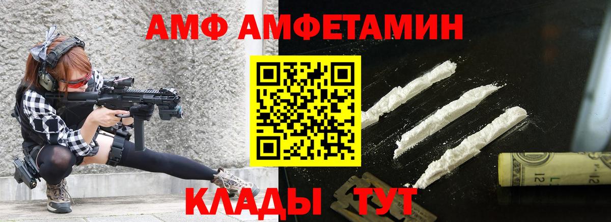 МЕТАМФЕТАМИН мет Ижевск