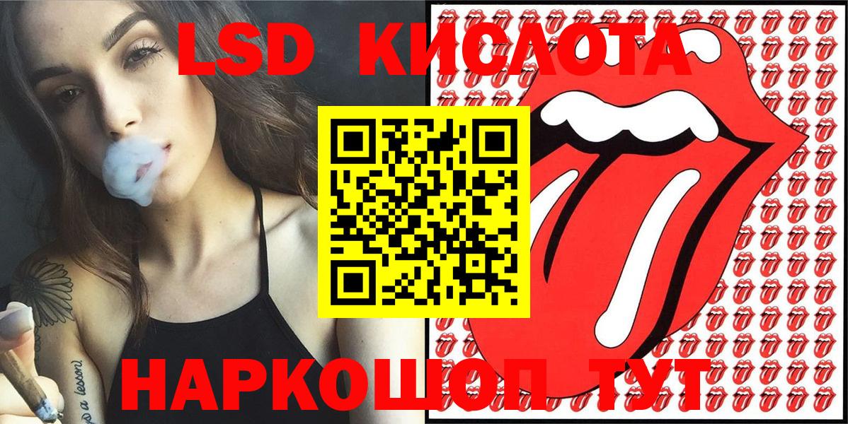 Ижевск  как найти закладки  Марки N-bome  Марки 25I-NBOMe 1500мкг  Вход с VPN  Марки 25I-NBOMe 1500мкг 