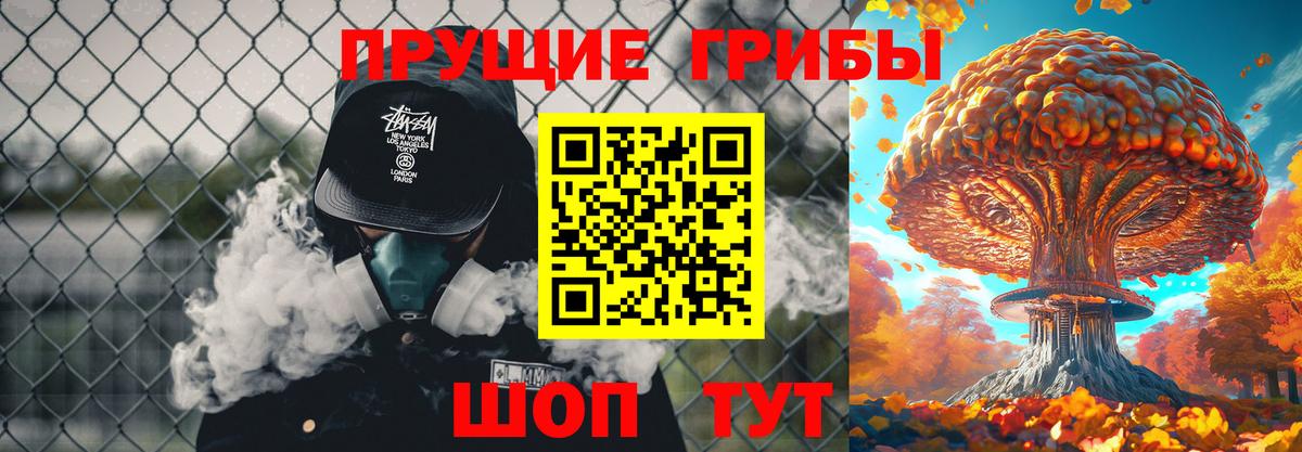 Псилоцибиновые грибы мухоморы Ижевск