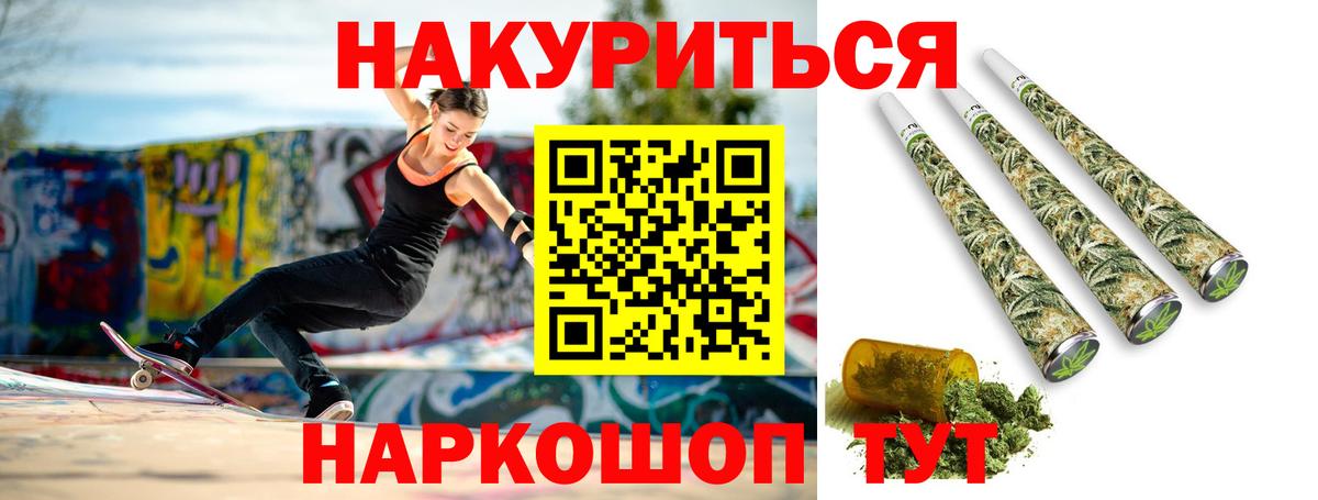 Ижевск  Бошки марихуана Ganja  Каннабис гибрид  МАРИХУАНА SATIVA & INDICA  Вход с VPN 